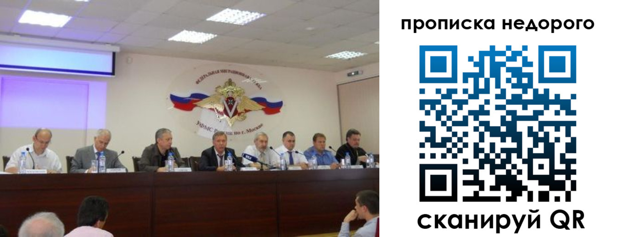 прописка ребенка в Тогучине