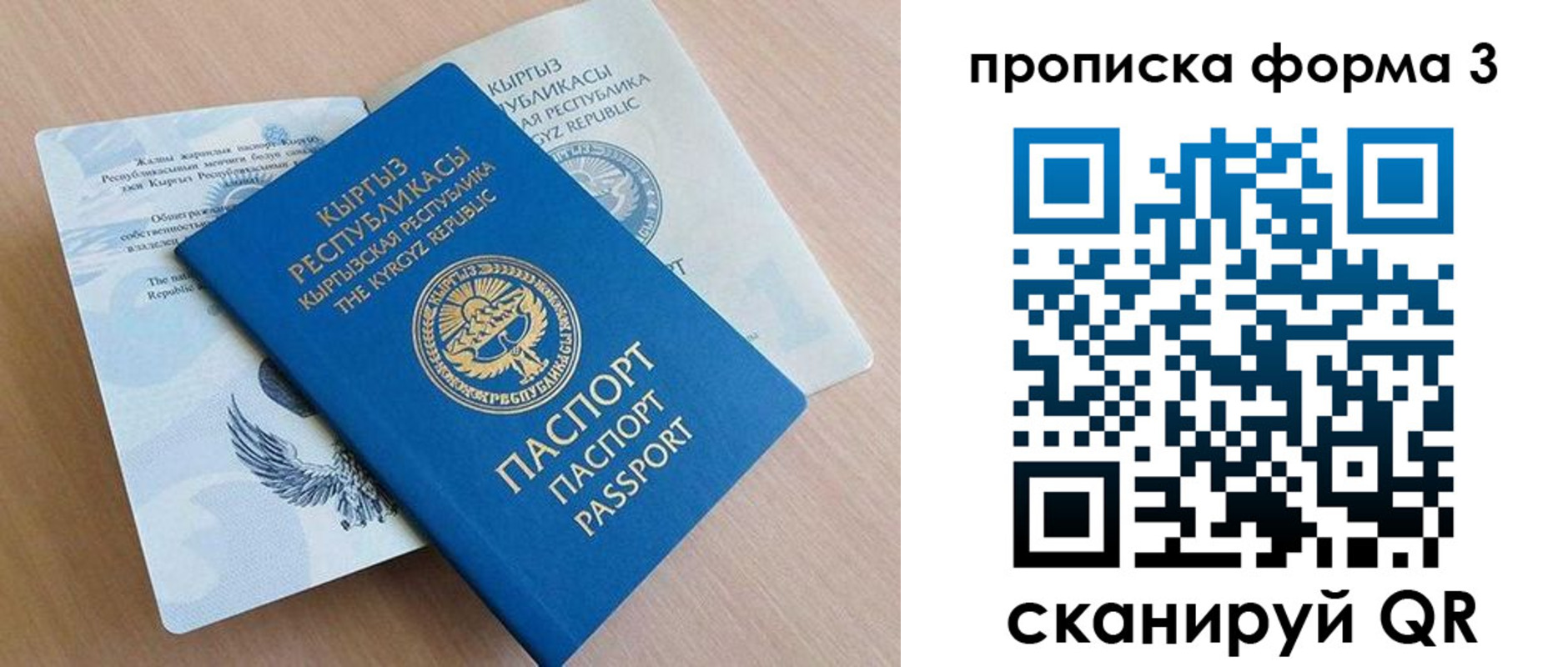 где прописаться в Тогучине