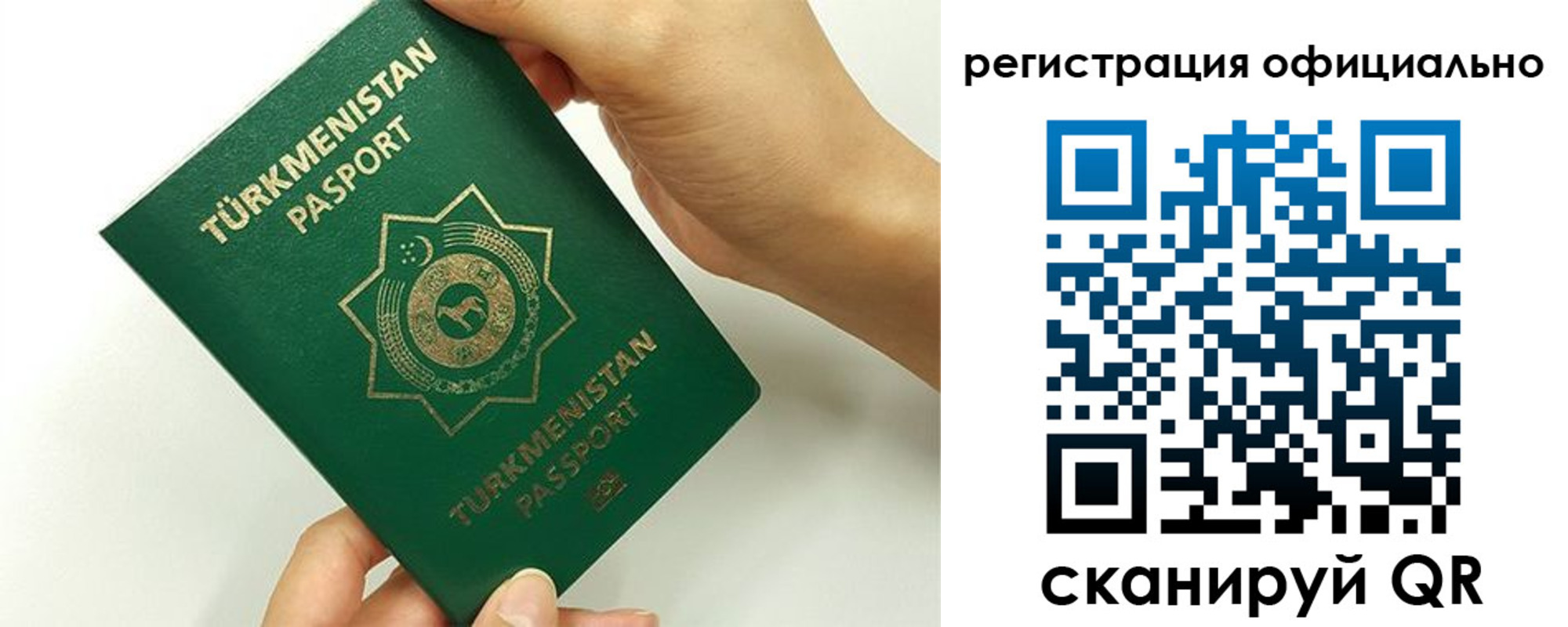 прописка поиск в Тогучине
