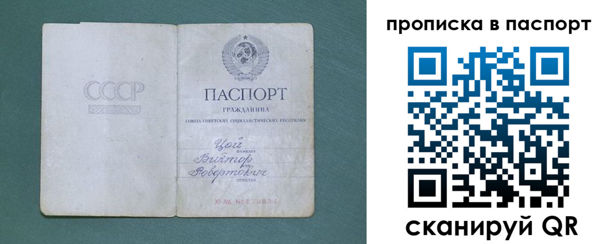 пропишу в квартире в Тогучине