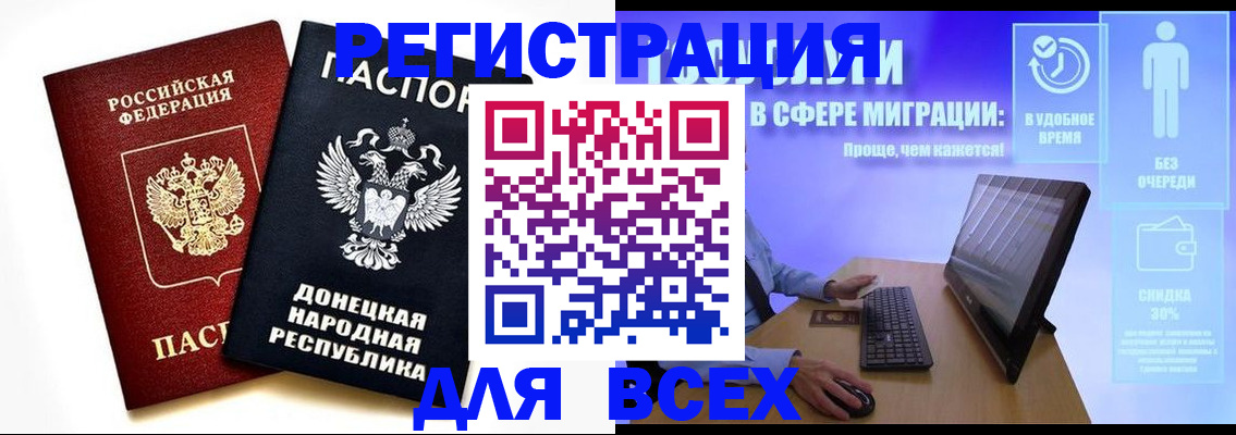 прописка для школы в Тогучине